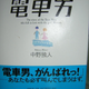 Image for article titled Hey Japan, Sorry for That Stupid Napoleon Dynamite Title